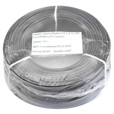 Вита пара FTP Сat.5Е 2PR Cu (350МГц) PE Outdoor 100м Dialan