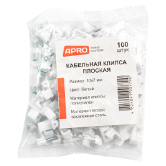 Кабельная клипса плоская 10*7 мм (100шт) (APRO)