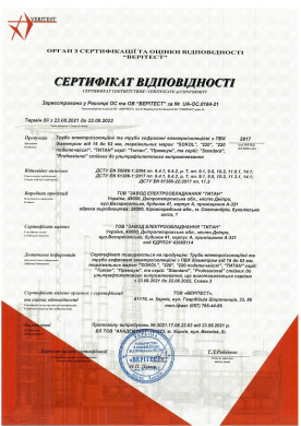 Гофротруба d16 мм (100) SOKOL, черная