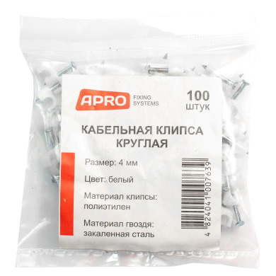 Кабельна клiпса кругла 4мм (100шт) (APRO)
