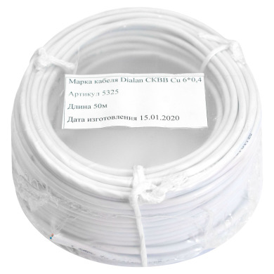 Сигнальный кабель( медь) СКВВ (ПСВВ) 6x0.4 бухта 50м Dialan