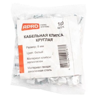 Кабельная клипса круглая 8мм (100шт) (APRO)