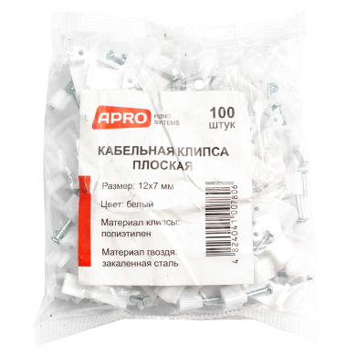 Кабельная клипса плоская 12*7 мм (100шт) (APRO)