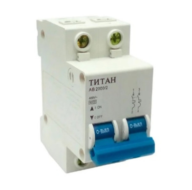 Автоматический выключатель 2Р 63А (6кА) Титан