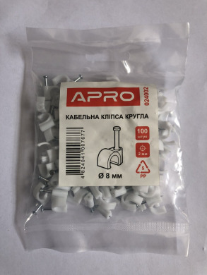 Кабельна клiпса кругла 8мм (100шт) (APRO)