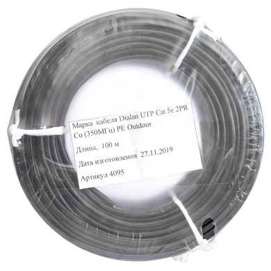 Вита пара UTP Сat.5Е 2PR Cu (350МГц) PE Outdoor 100м Dialan