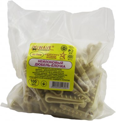 Дюбель - ялинка (зажим) 6 mm для кругл.каб 100 шт НЕЙЛОН