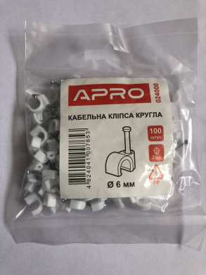 Кабельна клiпса кругла 6мм (100шт) (APRO)