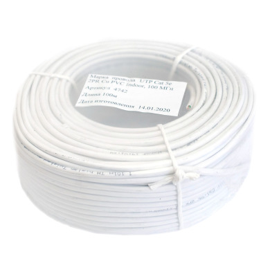 Вита пара UTP Cat.5E 2PR CU (100МГц) PVC Indoor 100 м Dialan