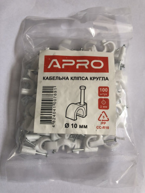 Кабельна клiпса кругла 10мм (100шт) (APRO)