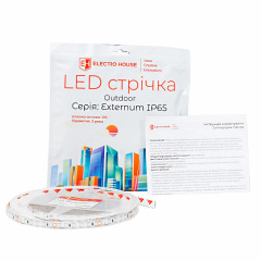 LED стрічка 12Вт 24В SMD5050 50 діодів, RGB, серія Externum IP65 , гарантія 3 роки