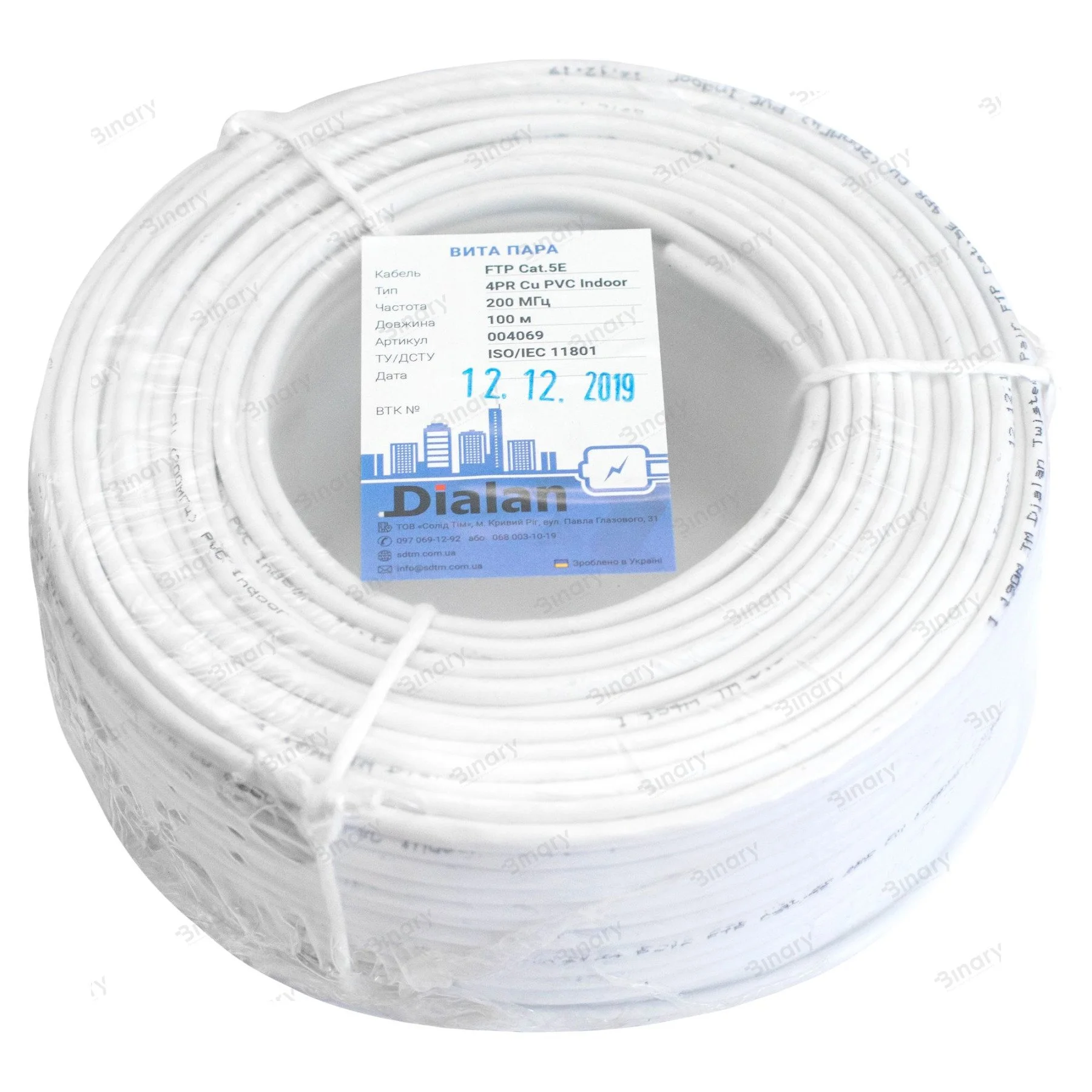 Вита пара FTP Сat.5E 4PR CU (200МГц) PVC Indoor 100м Dialan Dialan 004069 — фото 2