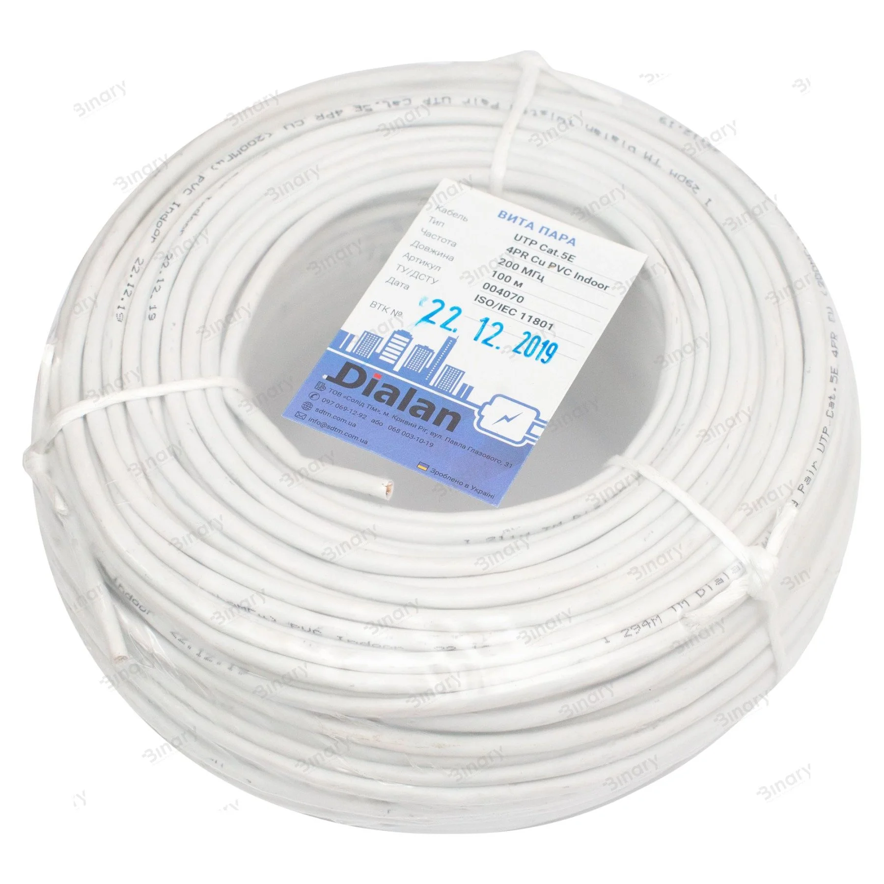 Вита пара UTP Cat.5E 4PR CU (200 МГц) PVC Indoor 100м Dialan Dialan 004070 — фото 5