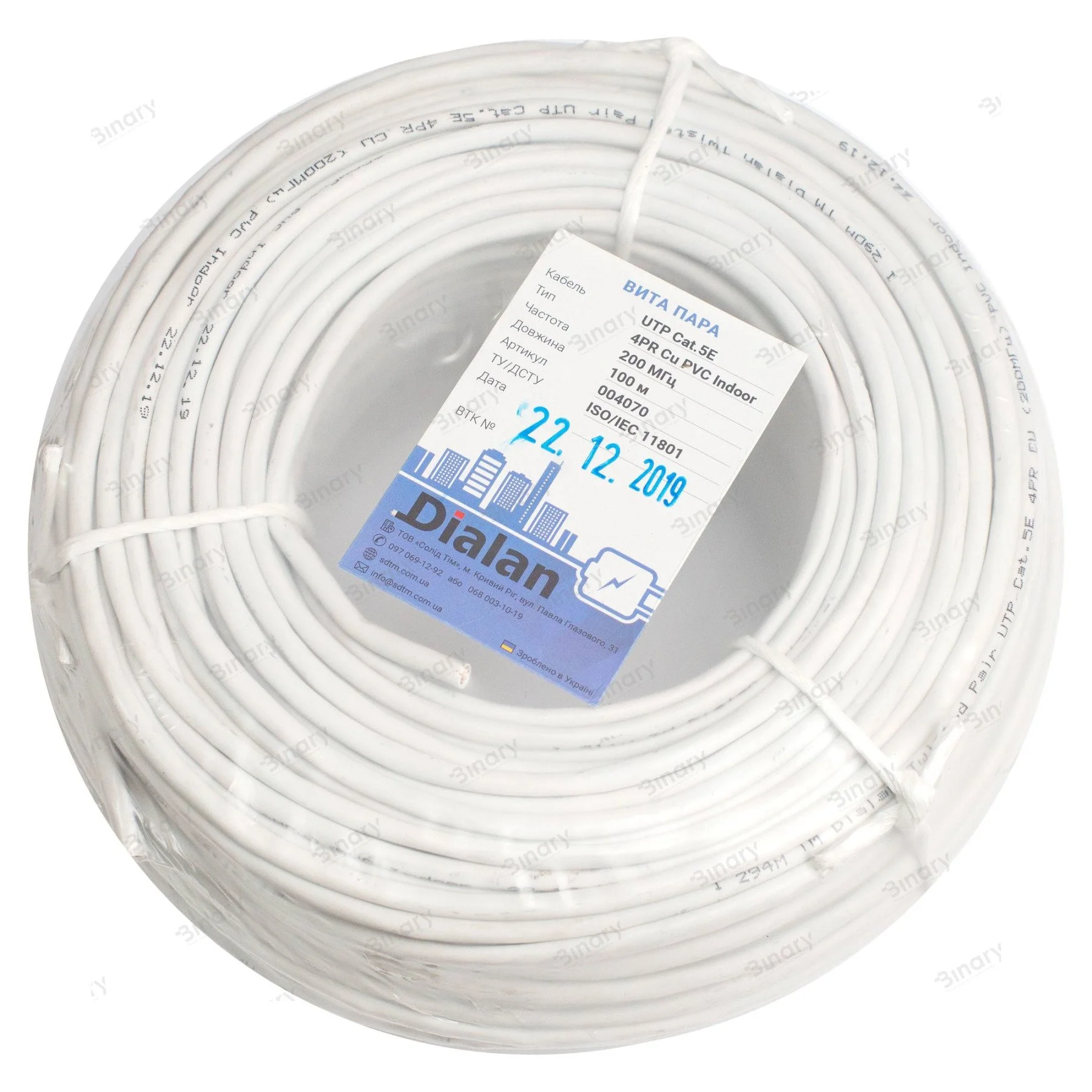 Вита пара UTP Cat.5E 4PR CU (200 МГц) PVC Indoor 100м Dialan Dialan 004070 — фото 2