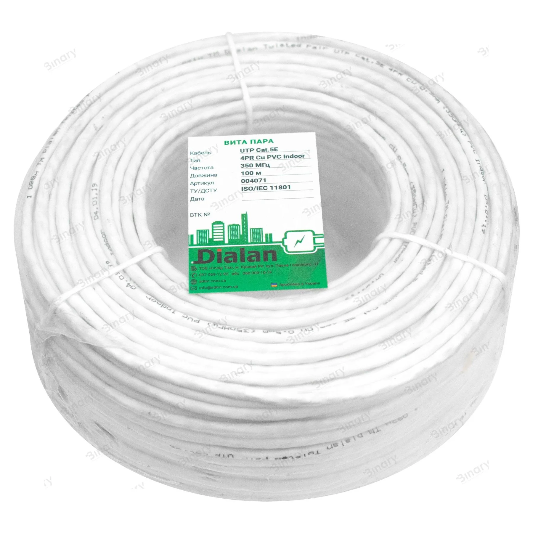 Вита пара UTP Cat.5E 4PR CU (350 МГц) PVC Indoor 100м Dialan