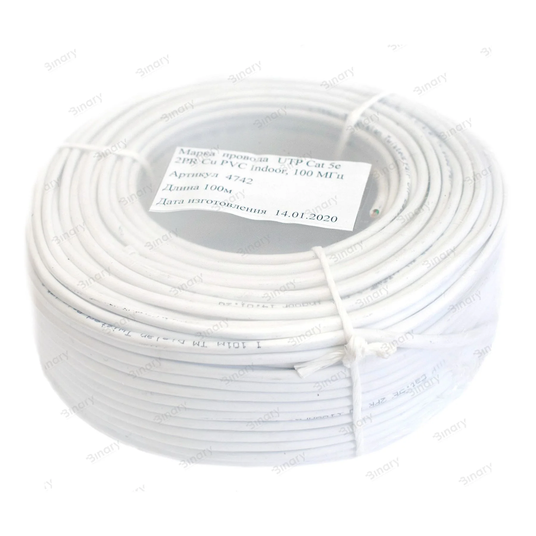 Вита пара UTP Cat.5E 2PR CU (100МГц) PVC Indoor 100 м Dialan