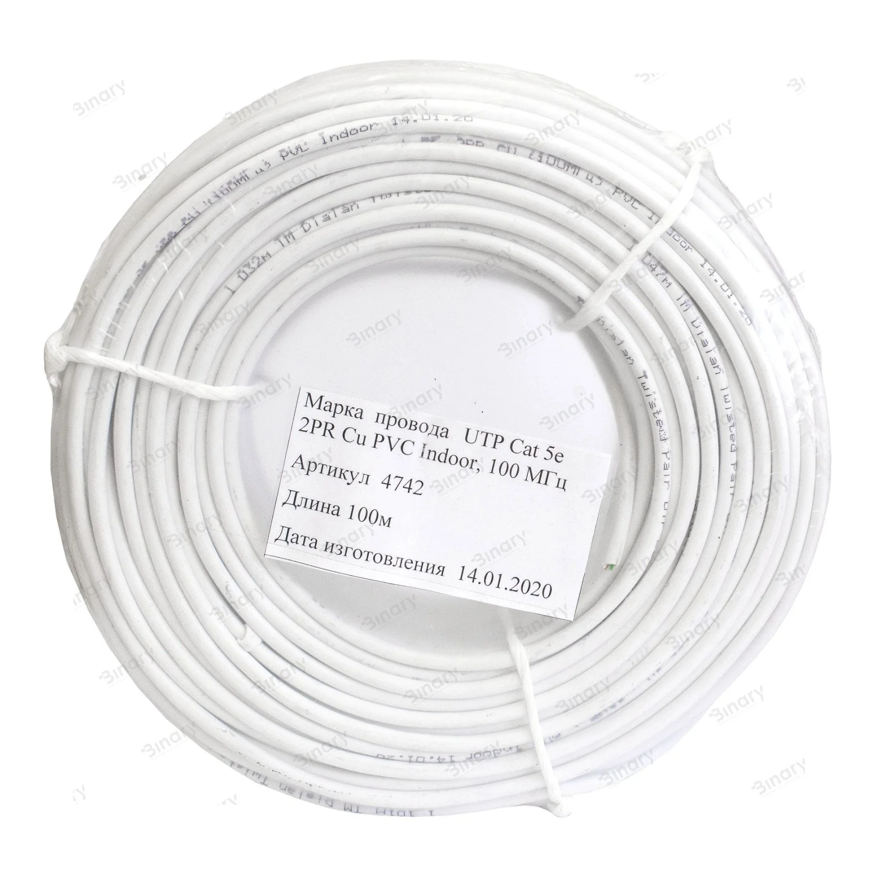 Вита пара UTP Cat.5E 2PR CU (100МГц) PVC Indoor 100 м Dialan Dialan 004742 — фото 2