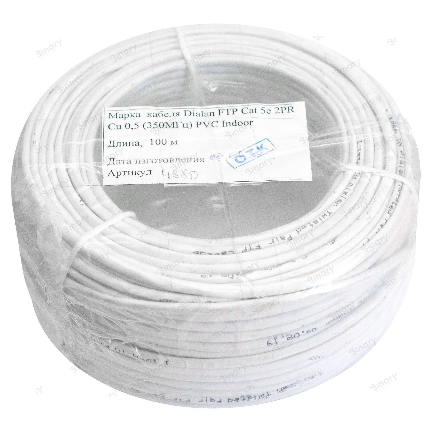 Вита пара FTP Cat.5E 2PR CU (350МГц) PVC Indoor 100м Dialan Dialan 004880 — фото 3