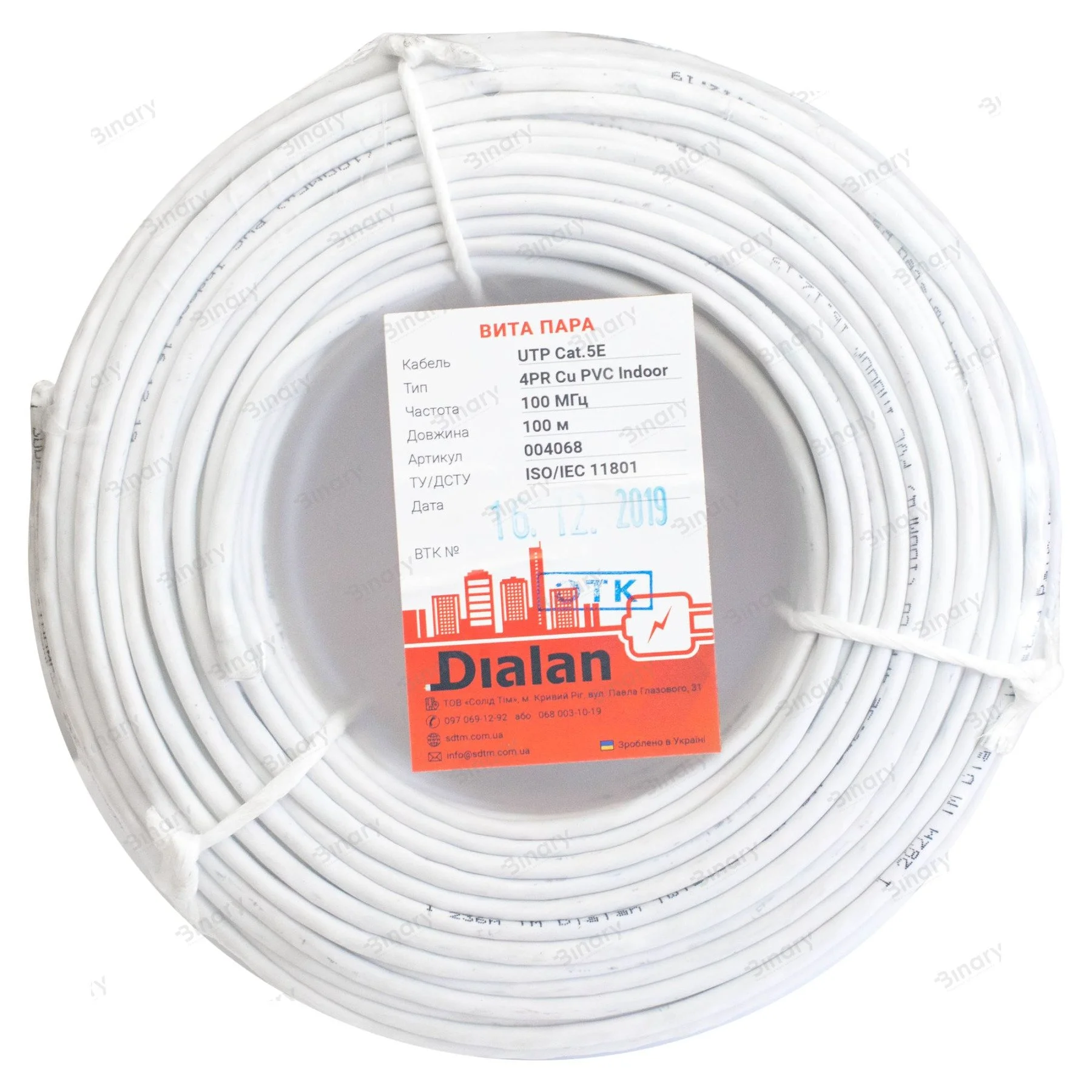 Вита пара UTP Cat.5E 4PR CU (100 МГц) PVC Indoor 50м Dialan Dialan 009454 — фото 3