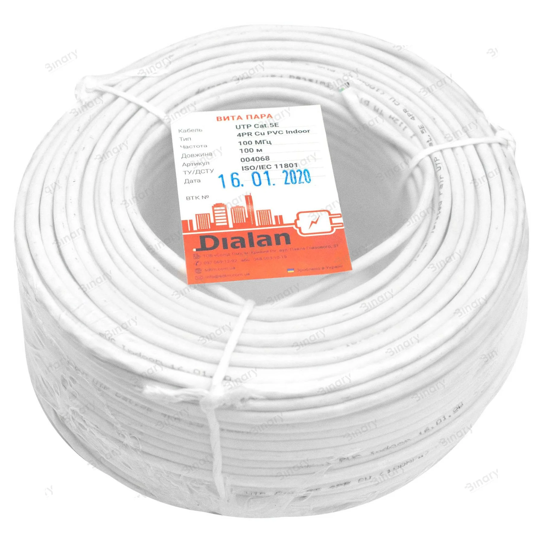Вита пара UTP Cat.5E 4PR CU (100 МГц) PVC Indoor 50м Dialan